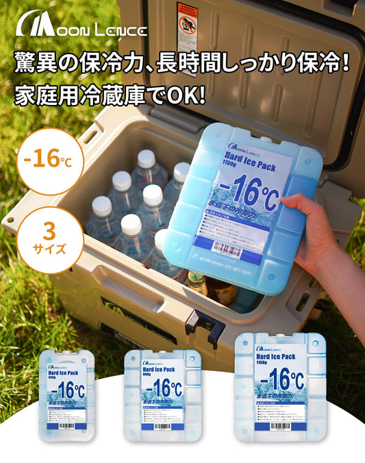 YOYOSTAR 2026 保冷剤 マイナス16度 氷点下 ハード 長時間保冷 550g/800g/1150g