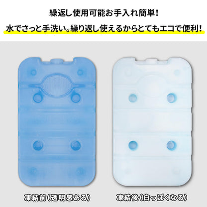 YOYOSTAR 2026 保冷剤 マイナス16度 氷点下 ハード 長時間保冷 550g/800g/1150g