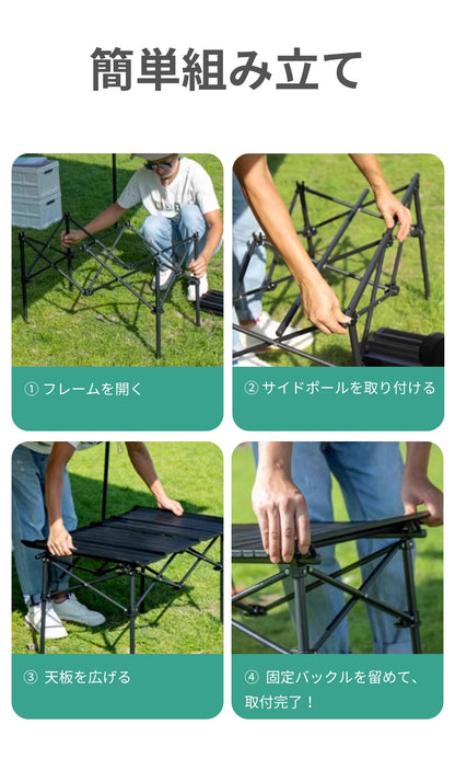 YOYOSTAR 2026 アウトドア テーブル 折りたたみ 軽量 コンパクト 耐荷重100kg 折り畳みテーブル ロールテーブル キャンプ バーベキュー