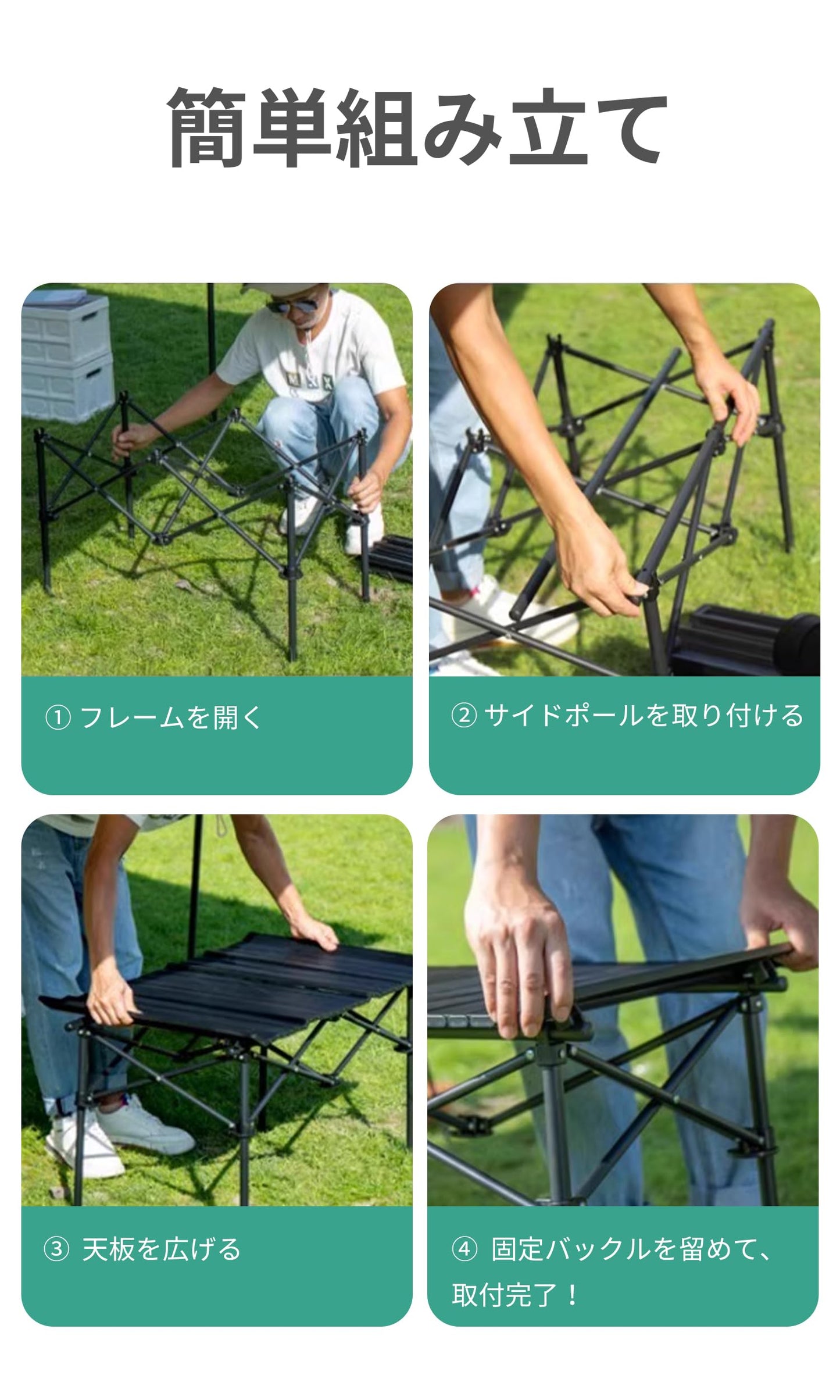 YOYOSTAR 2026 アウトドア テーブル 折りたたみ 軽量 コンパクト 耐荷重100kg 折り畳みテーブル ロールテーブル キャンプ バーベキュー