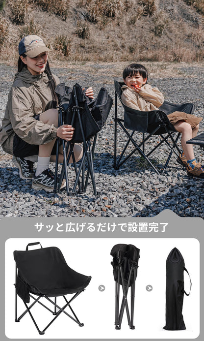 YOYOSTAR 2026 アウトドア チェア 折りたたみ椅子 1秒瞬間収納 軽量 コンパクト キャンプ 椅子 登山 釣り 焚き火 お花見 BBQ ハイキング