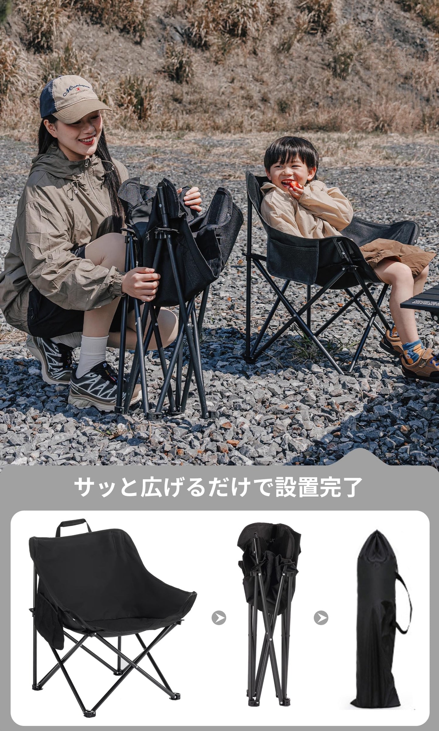 YOYOSTAR 2026 アウトドア チェア 折りたたみ椅子 1秒瞬間収納 軽量 コンパクト キャンプ 椅子 登山 釣り 焚き火 お花見 BBQ ハイキング
