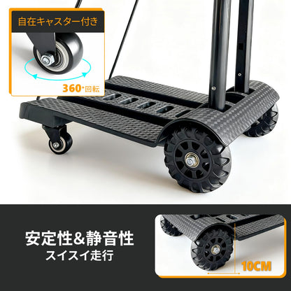 YOYOSTAR 2026 キャリーカート 台車 折りたたみ コンパクト 軽量 静音 固定ゴムロープ付 4輪 アウトドア ショッピング 荷物運び 引越し