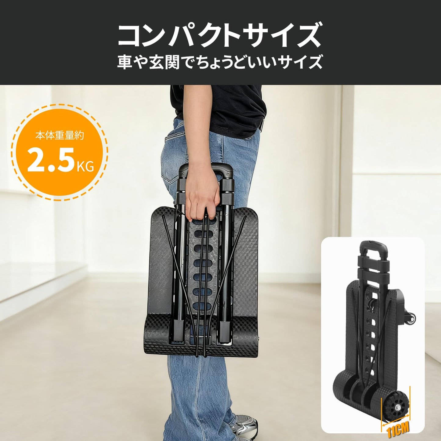 YOYOSTAR 2026 キャリーカート 台車 折りたたみ コンパクト 軽量 静音 固定ゴムロープ付 4輪 アウトドア ショッピング 荷物運び 引越し